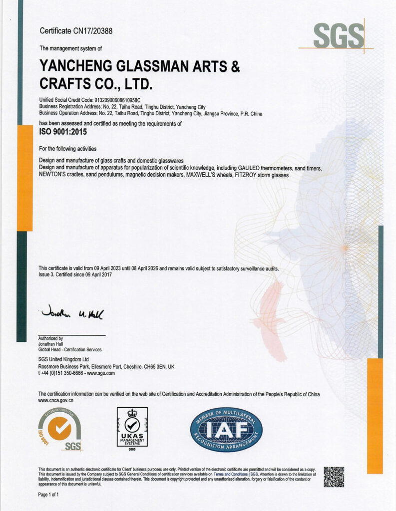 ISO9001证书202304-1