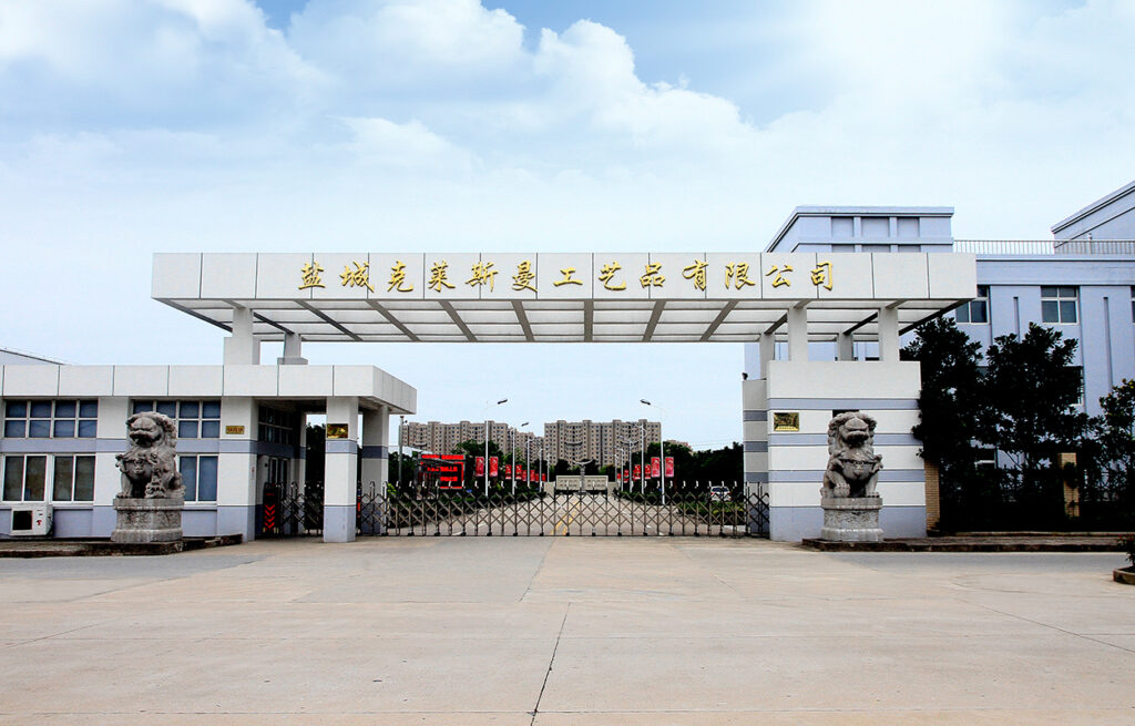 厂门